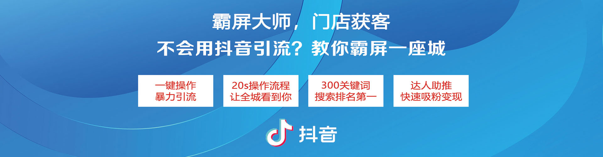 牟平网络推广竞价