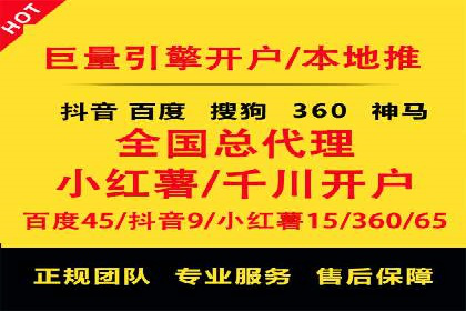企业在sem账户托管中的成长与蜕变